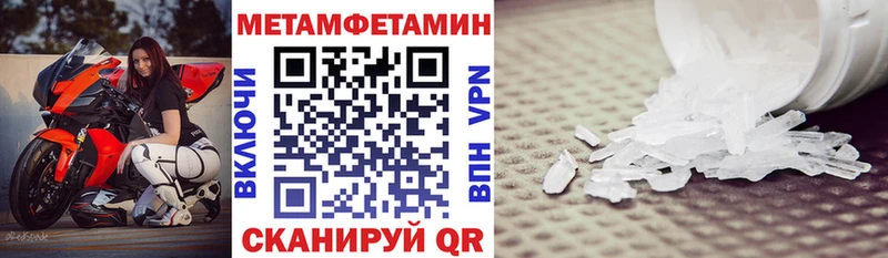 хочу Сусуман АМФЕТАМИН 98%