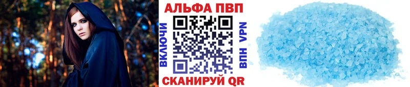 Alpha-PVP мука  купить закладку  блэк спрут   Сусуман 