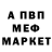 КЕТАМИН VHQ cRizmy