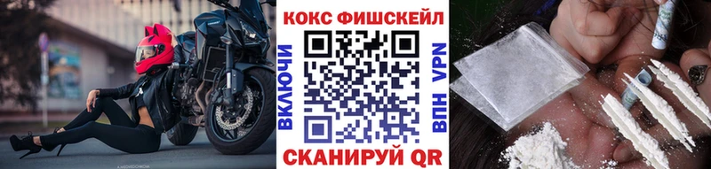 ОМГ ОМГ онион  магазин продажи   Сусуман  Кокаин FishScale 