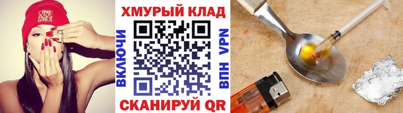 Героин герыч  Сусуман 