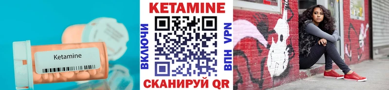 КЕТАМИН VHQ  это состав  Сусуман  наркота 