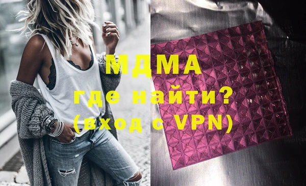 MDMA Premium VHQ Абдулино