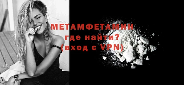 первитин Алексин
