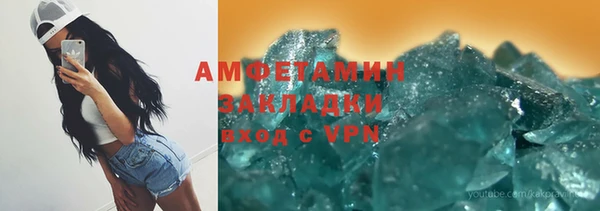 прущий лед Абинск