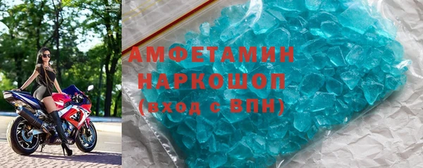 MDMA Premium VHQ Абдулино