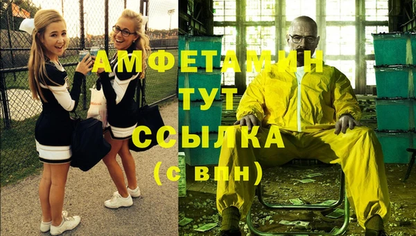 MDMA Premium VHQ Абдулино