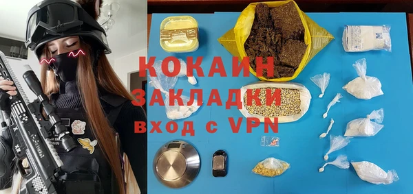меф Абаза