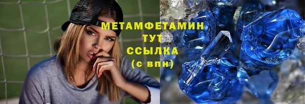 первитин Алексин
