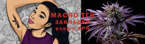 первитин Алексин