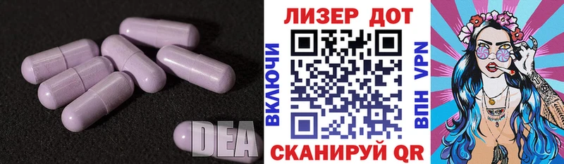 где купить   Сусуман  ЛСД экстази ecstasy 