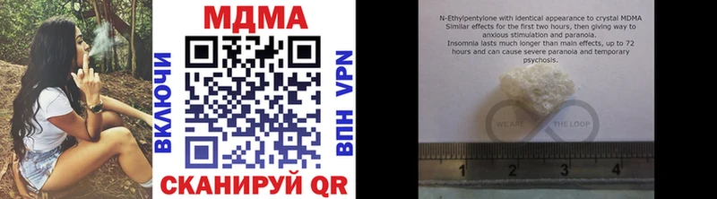 MDMA молли  MEGA зеркало  Сусуман 