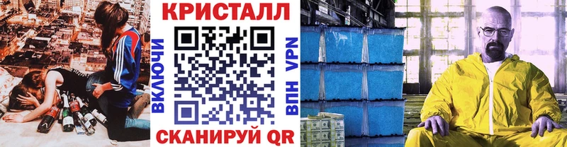 мега как зайти  Сусуман  Первитин пудра 