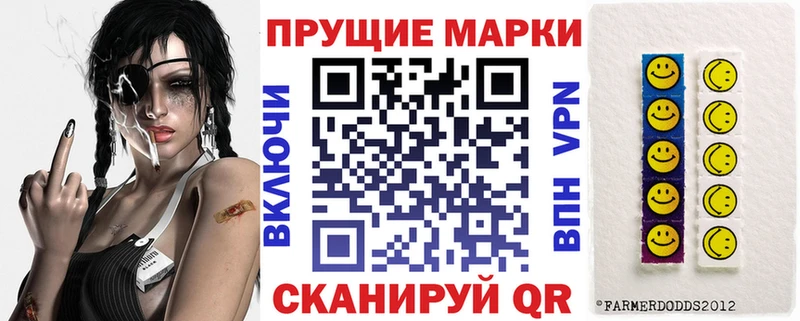 Марки 25I-NBOMe 1,5мг  купить   Сусуман 