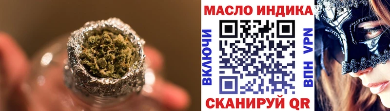 Дистиллят ТГК вейп с тгк  Сусуман 